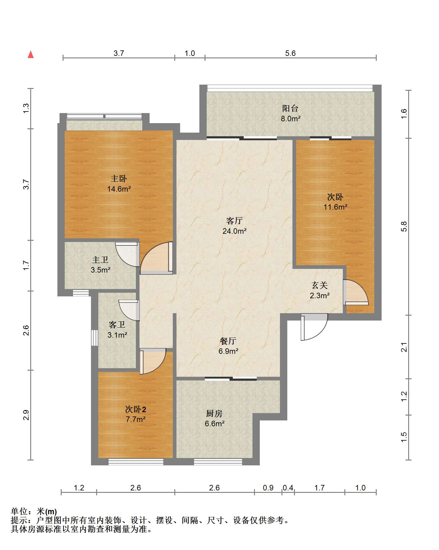 观澜台 3室2厅2卫 120m&sup2;