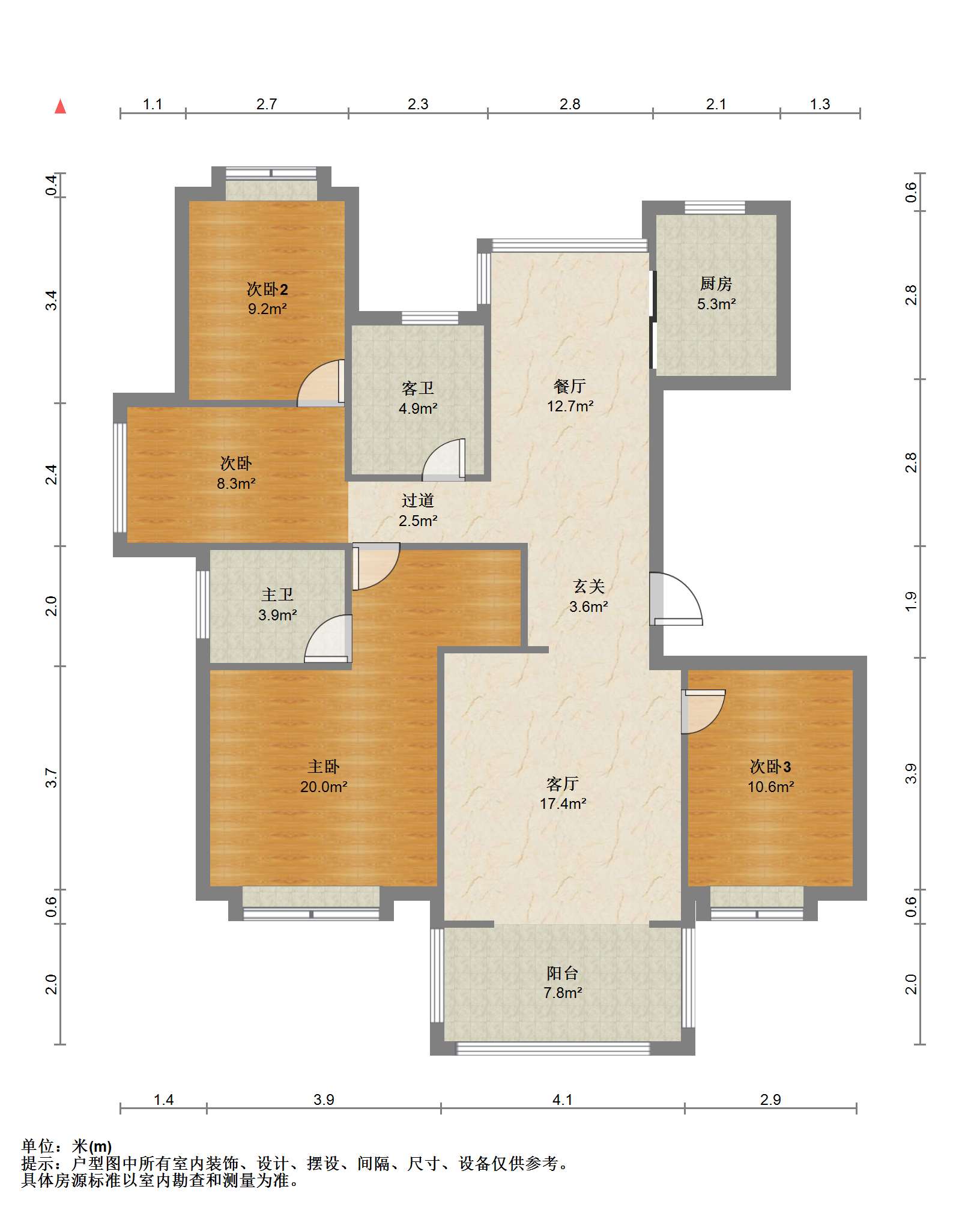 南通1912 4室2厅2卫 143m&sup2;