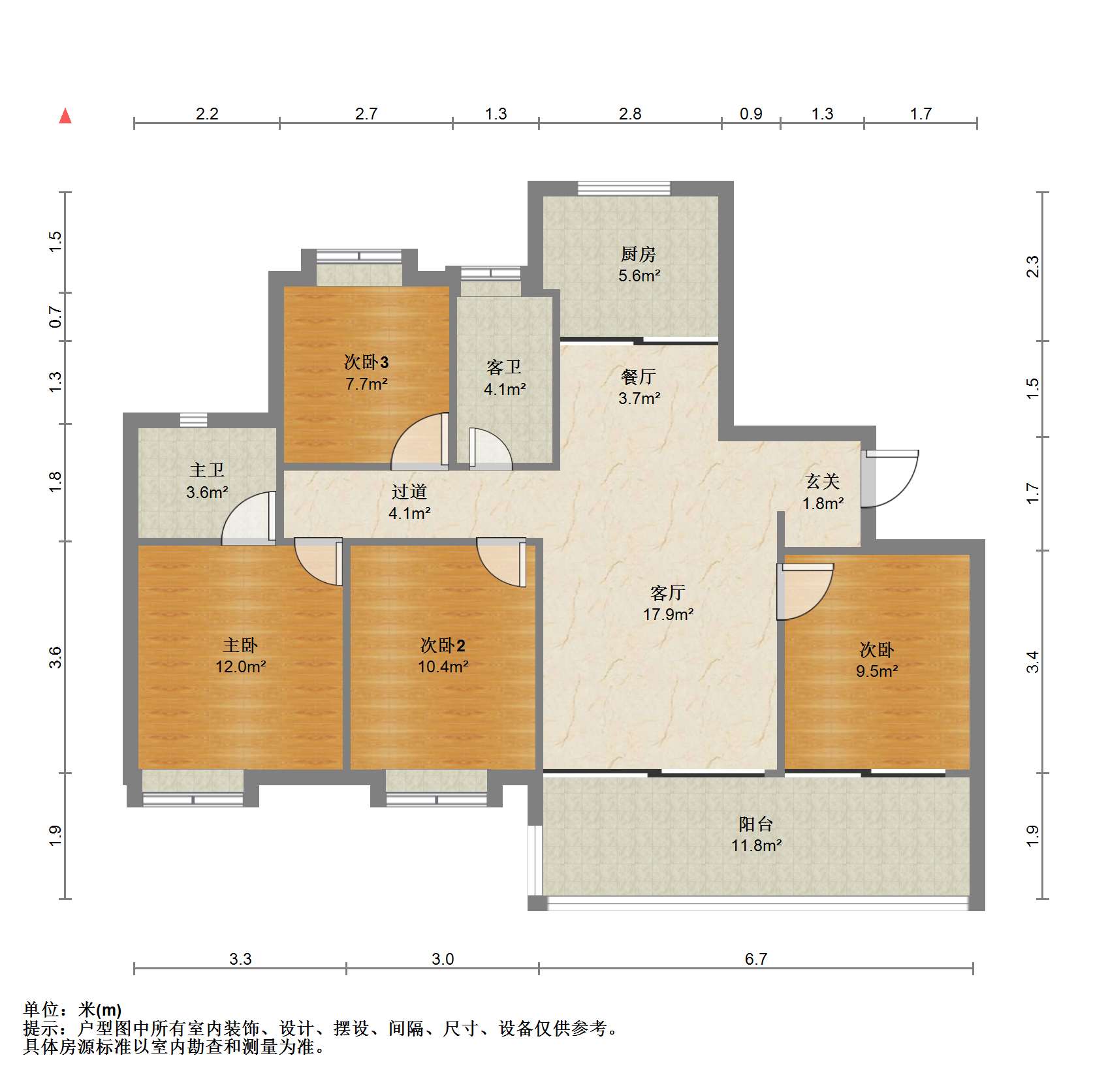 远创宸樾 4室2厅2卫 121.42m&sup2;