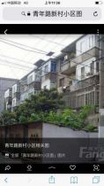 青年路新村 1室1厅1卫 46.00m&sup2;