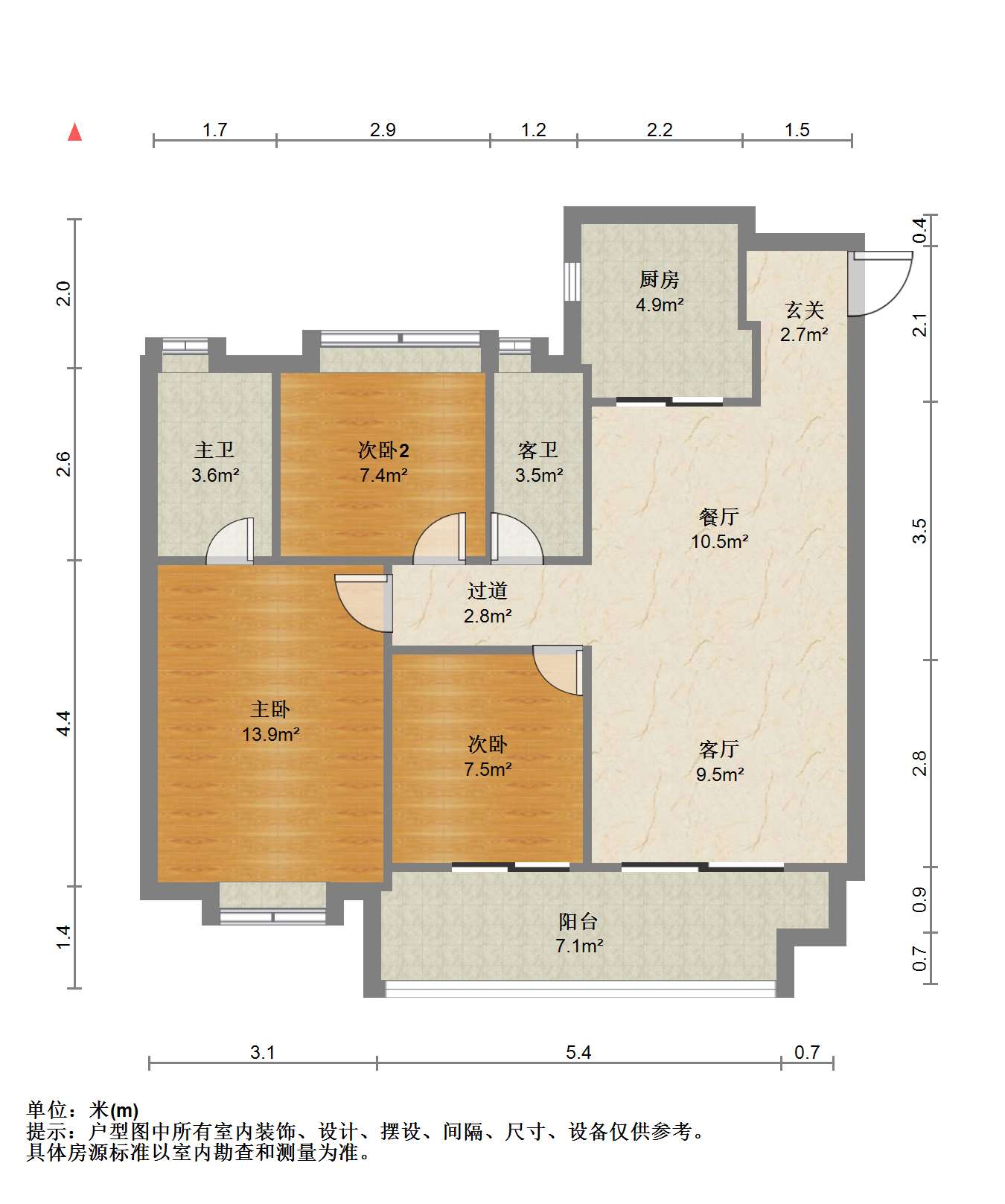 万科时代之光 3室2厅2卫 112m&sup2;
