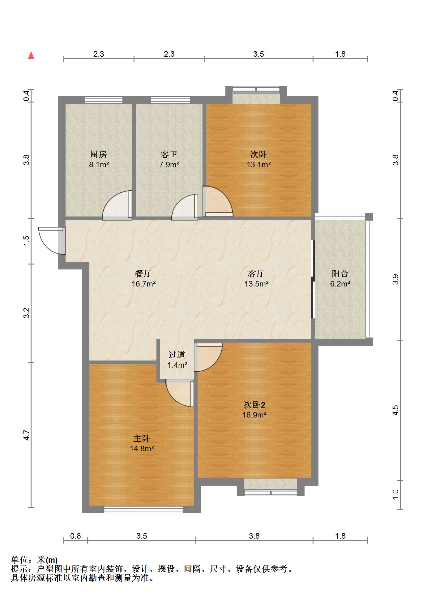 皇家花园北区 3室2厅1卫 120m&sup2;