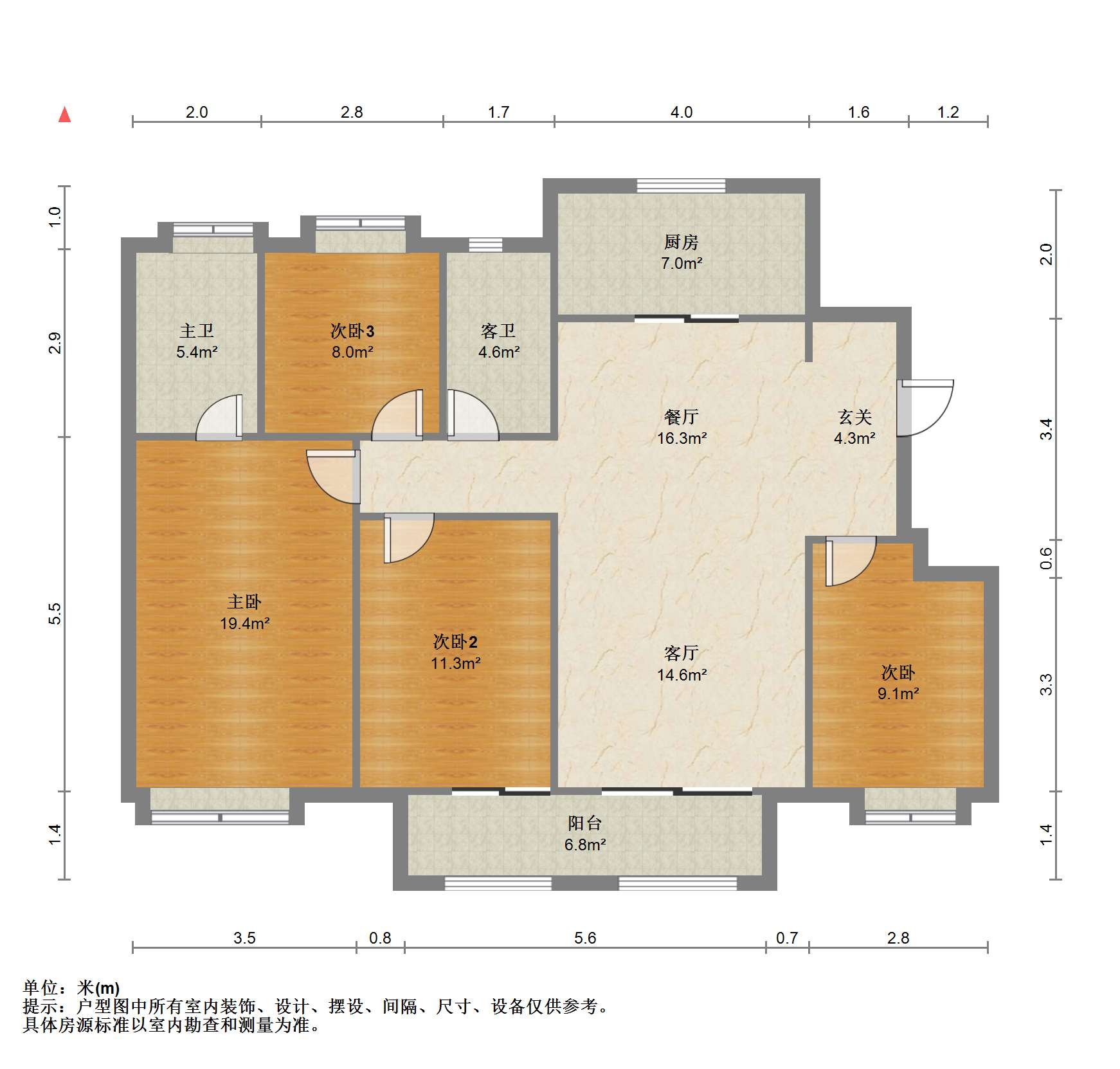 金地繁茂里 4室2厅2卫 138m²