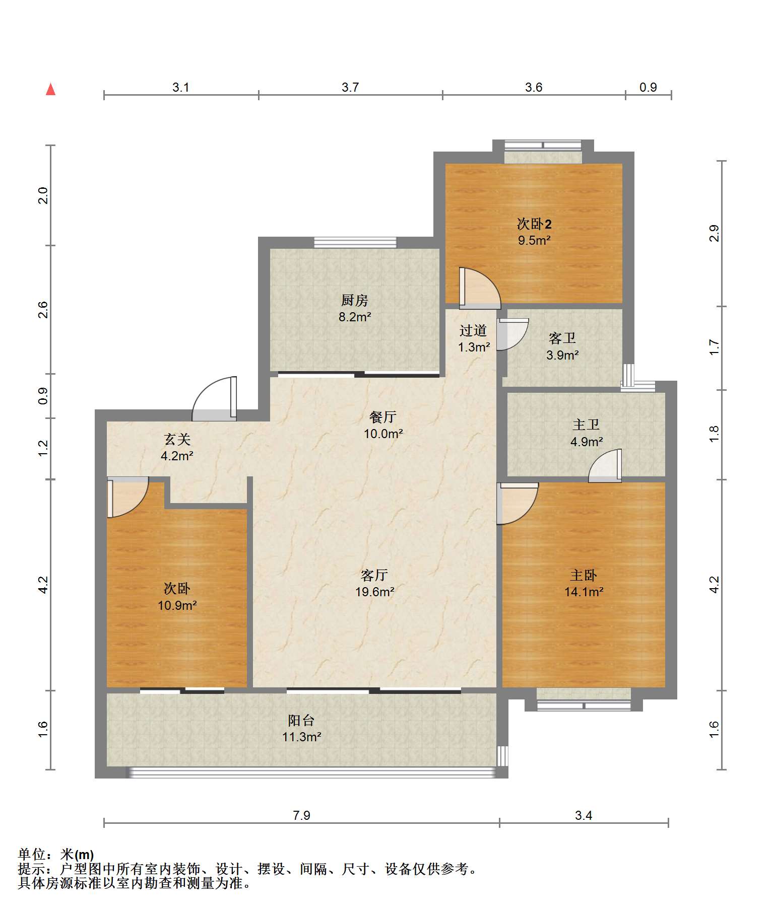 万科官山望 3室2厅2卫 149m²