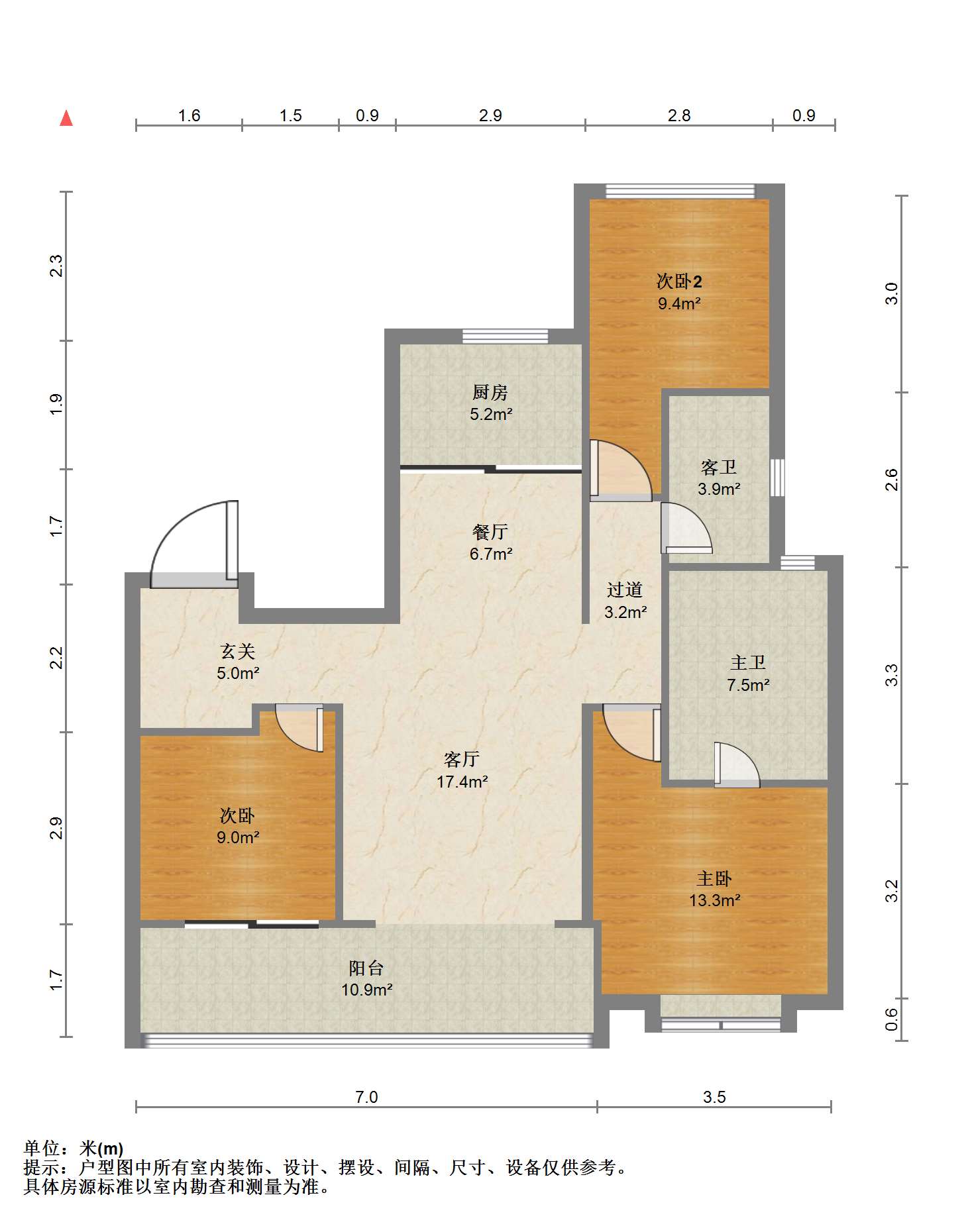 世茂新界 3室1厅2卫 123m&sup2;
