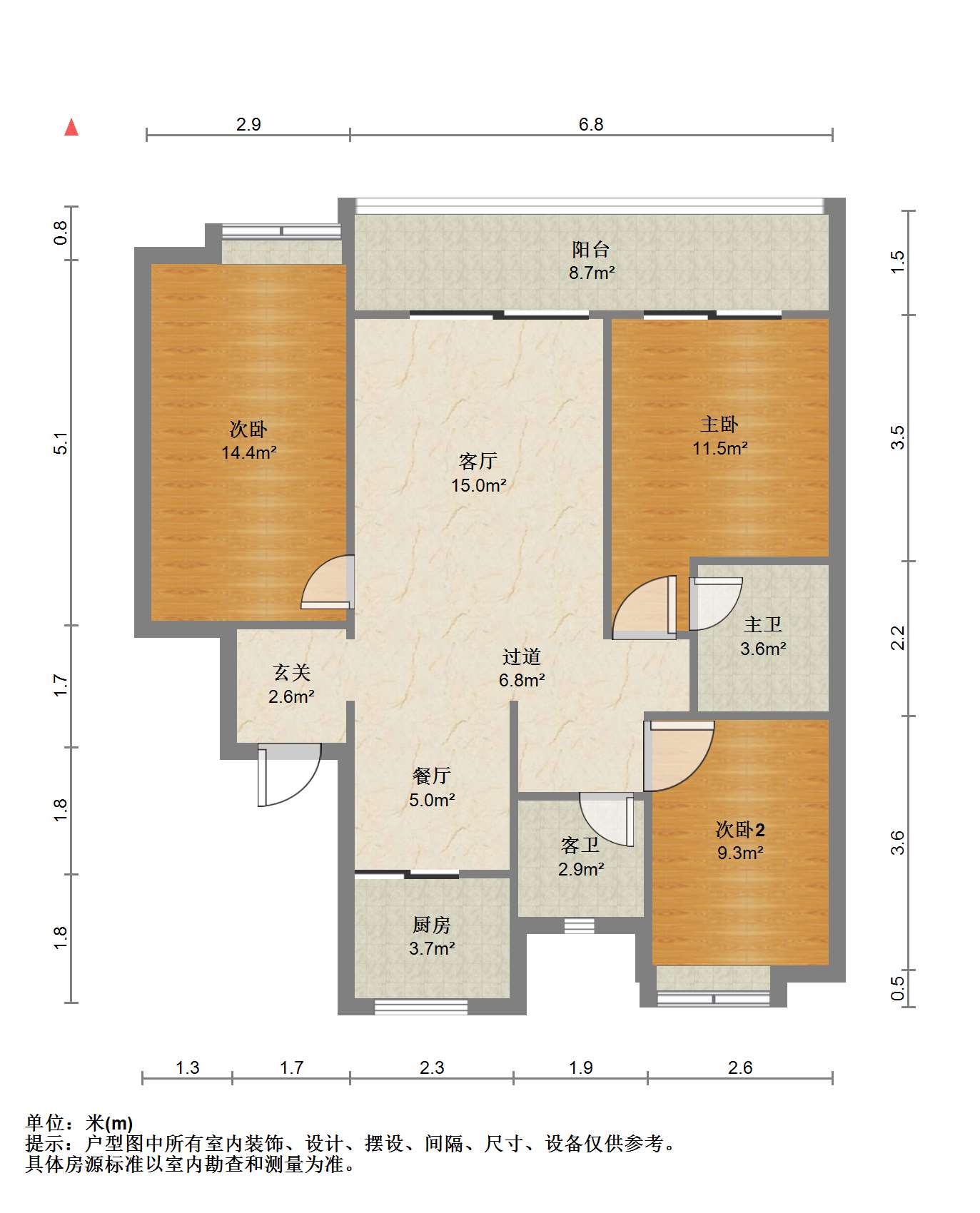 绿城桂语江南 3室2厅2卫 109.32m&sup2;