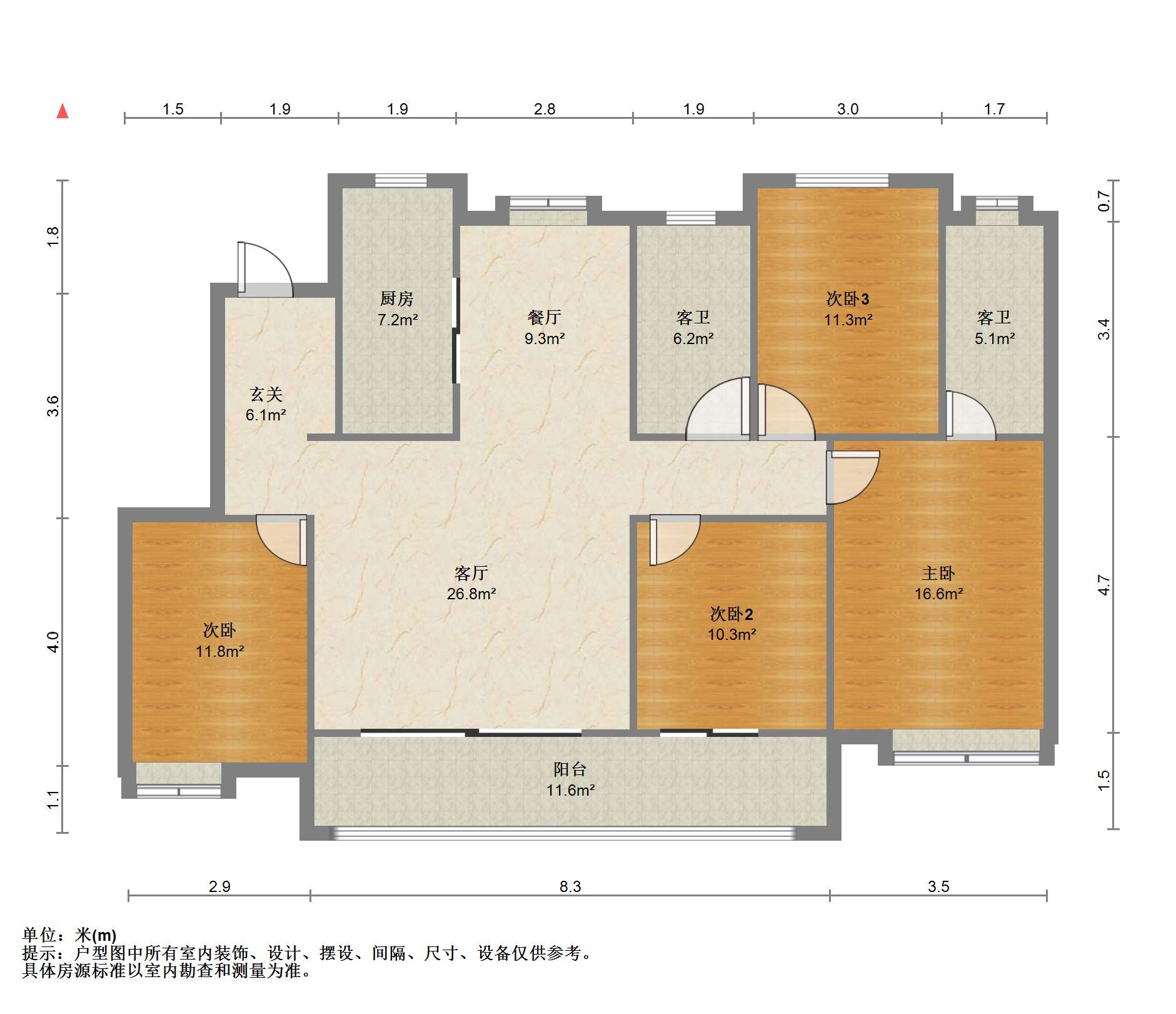 万科未来之光 4室2厅2卫 129m&sup2;