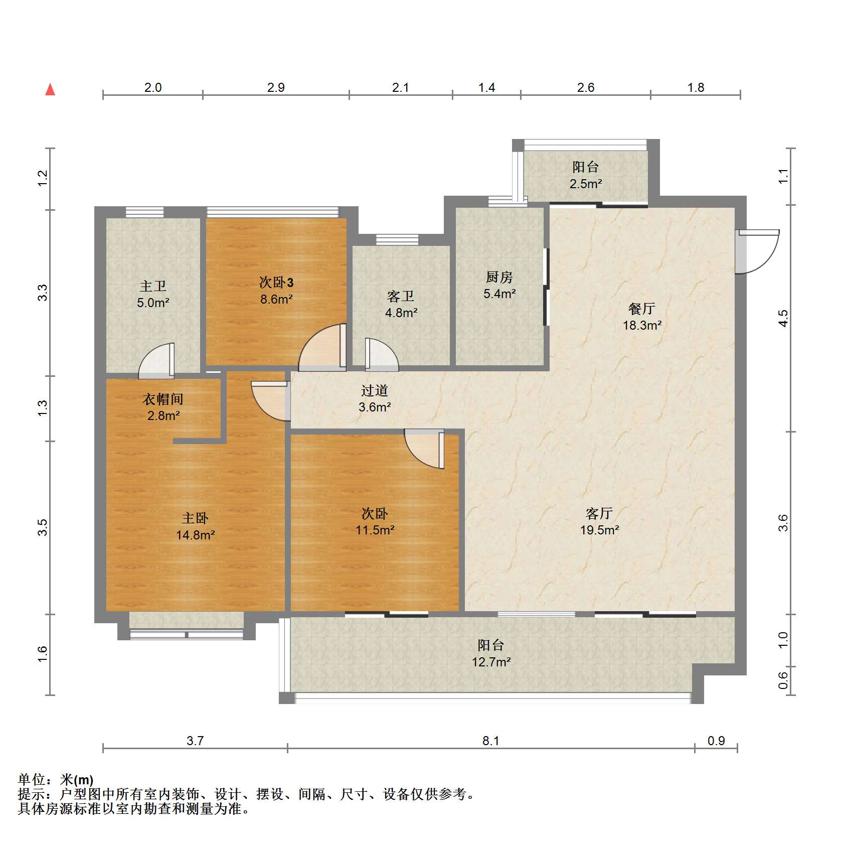 云樾东方 3室2厅2卫 134.41m&sup2;