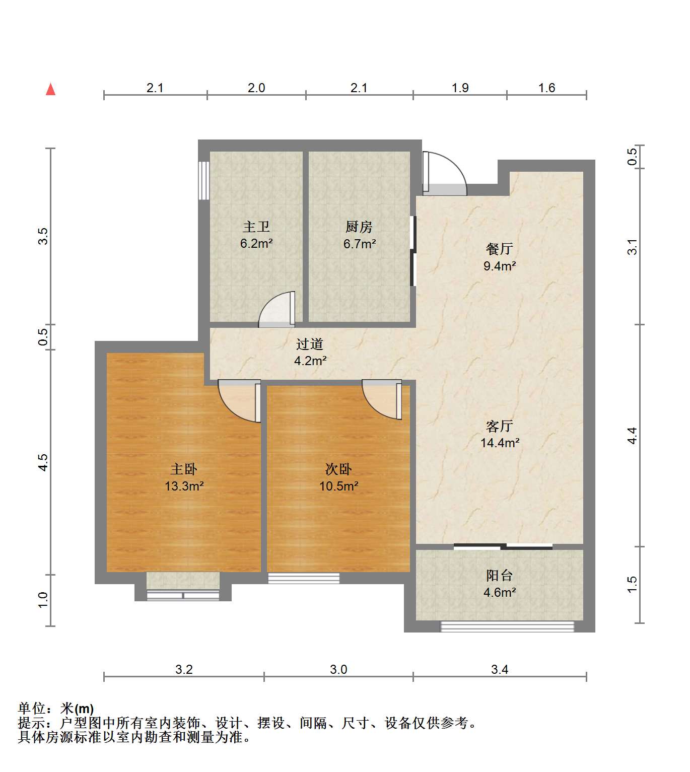 保利香槟国际 2室2厅1卫 99m&sup2;