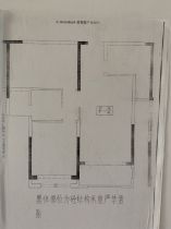 城南小苑 2室1厅1卫 73m&sup2;