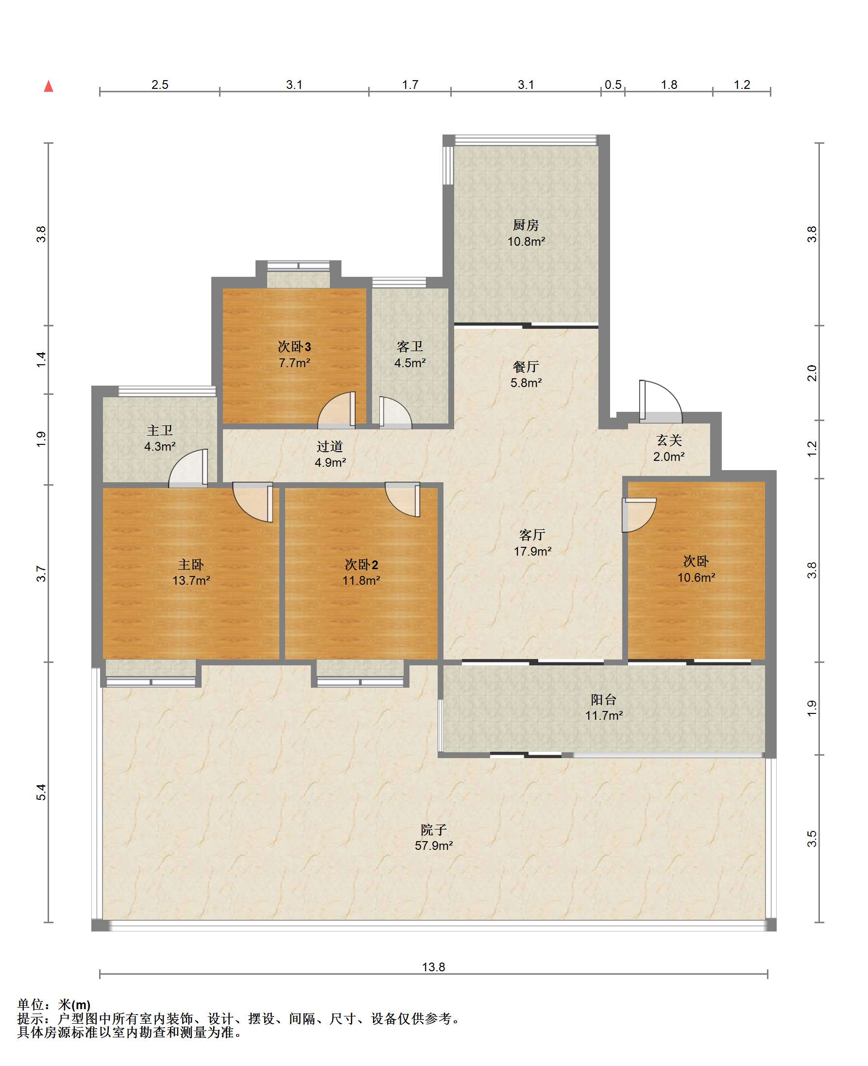 远创宸樾 4室2厅2卫 280.95m&sup2;