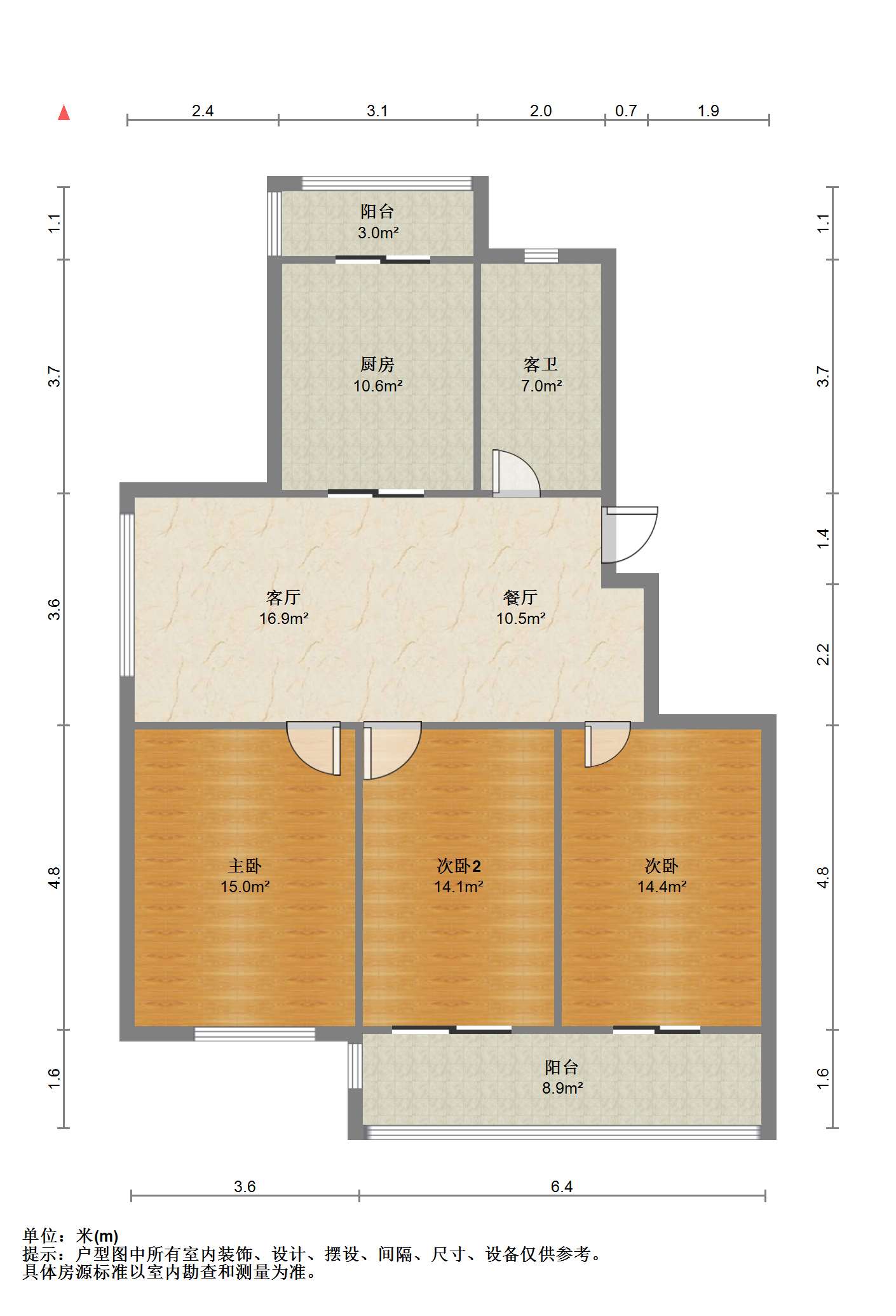 公园佳苑南区 3室2厅1卫 119m²