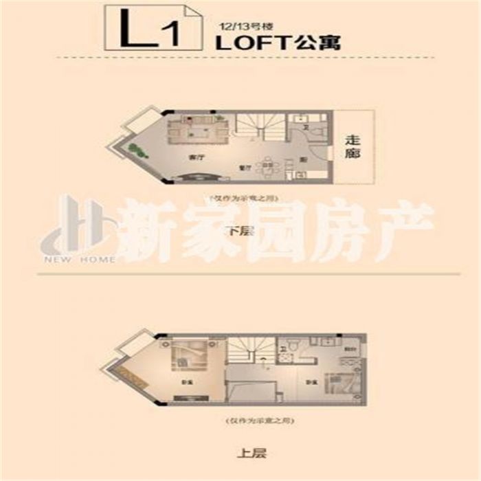 帝奥北城名郡二期 2室1厅1卫 40m&sup2;