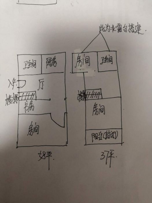 世纪新城 3室2厅1卫 142m&sup2;