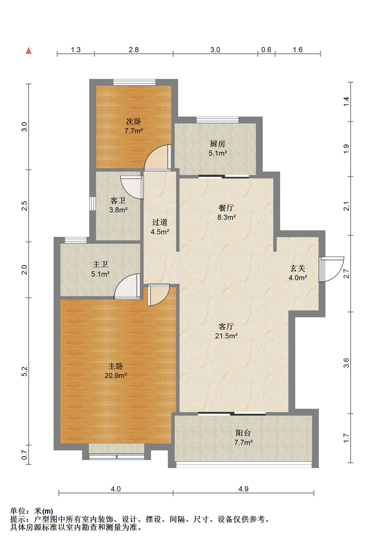 中海翠湖溪岸 5室2厅3卫 218.00m&sup2;