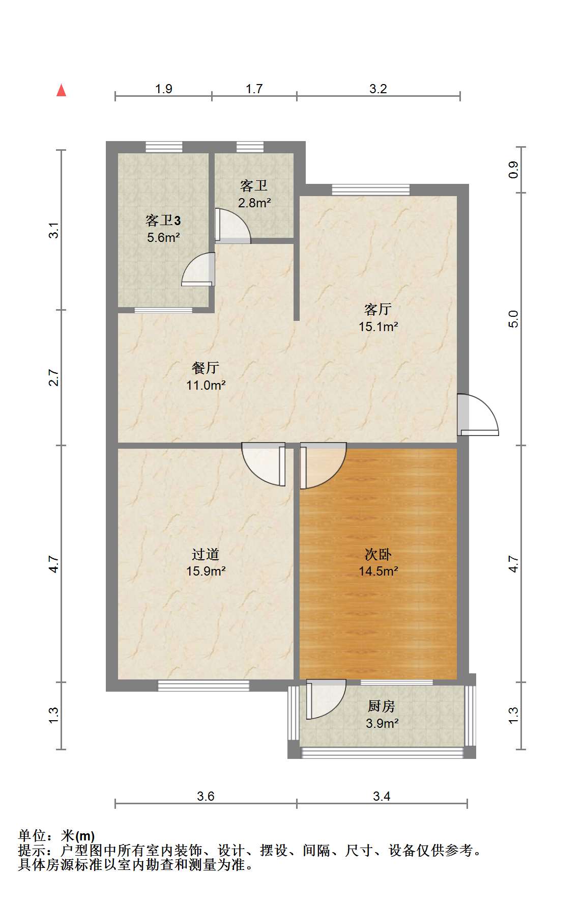 银花苑 2室1厅1卫 83m&sup2;