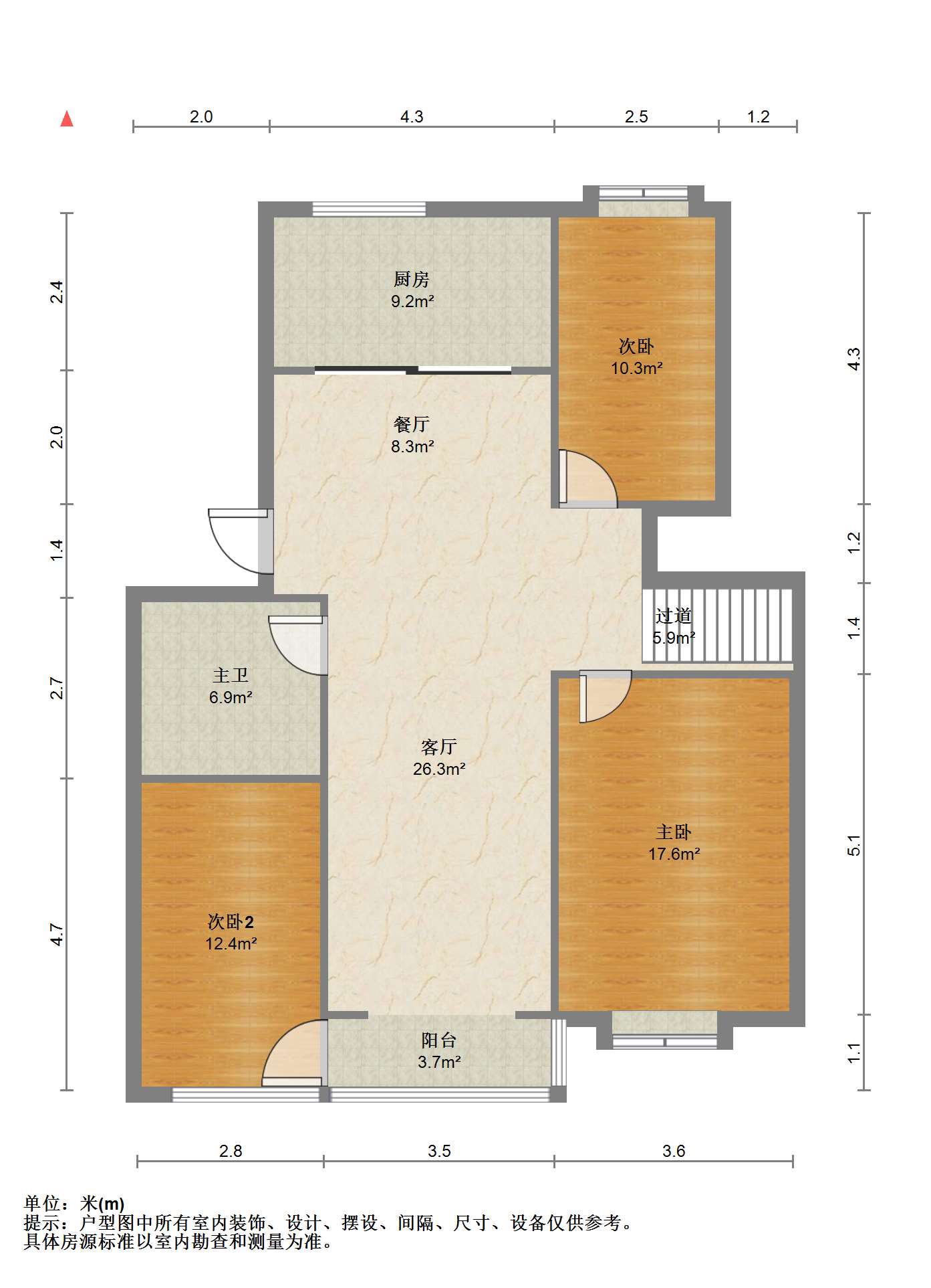 友谊家园 5室3厅2卫 132.00m&sup2;
