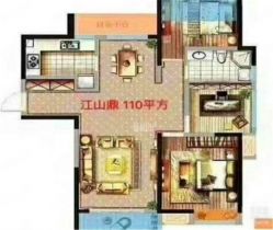 江山鼎 3室2厅1卫 110m&sup2;