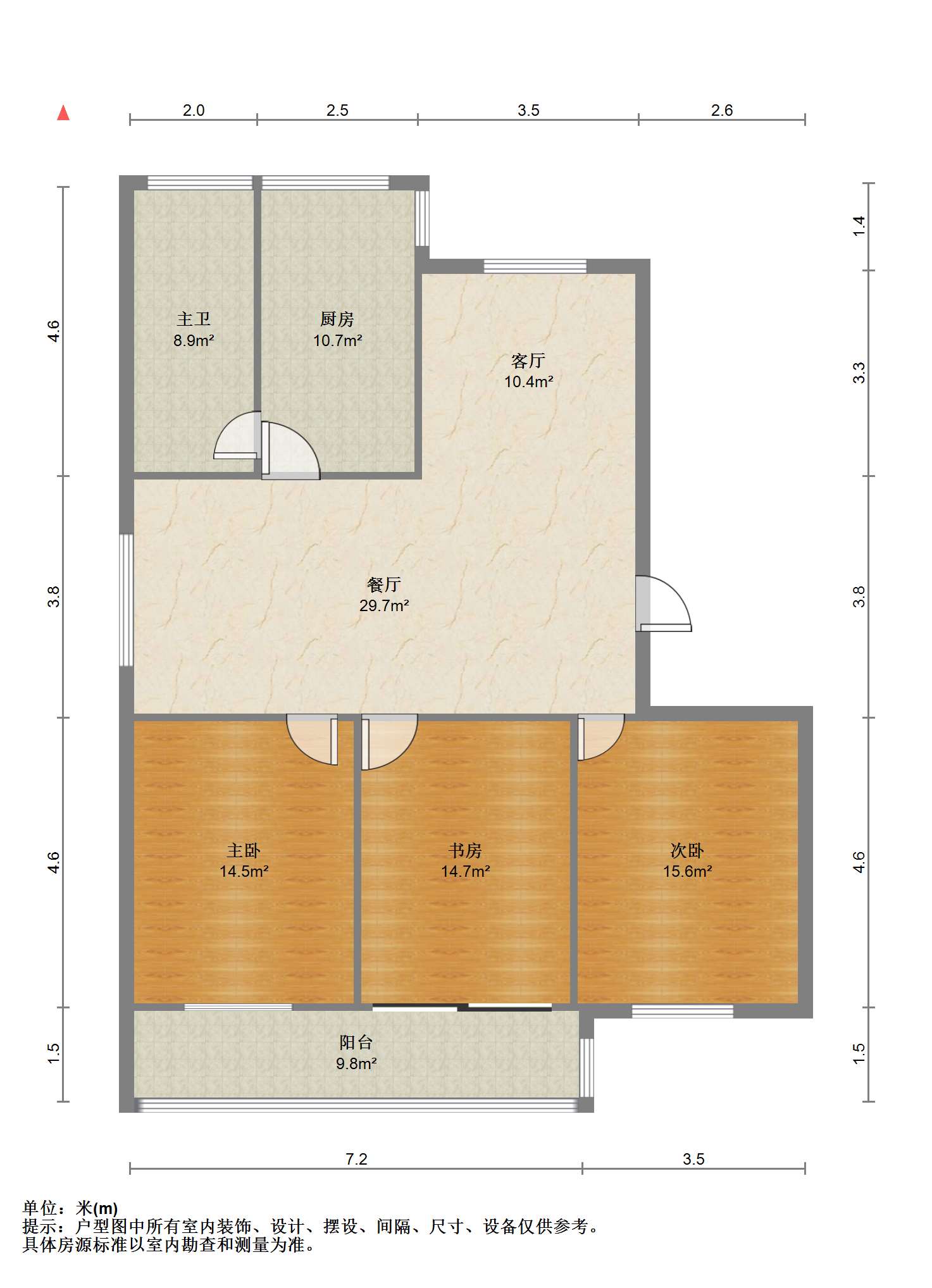 濠西园 3室2厅1卫 122m&sup2;