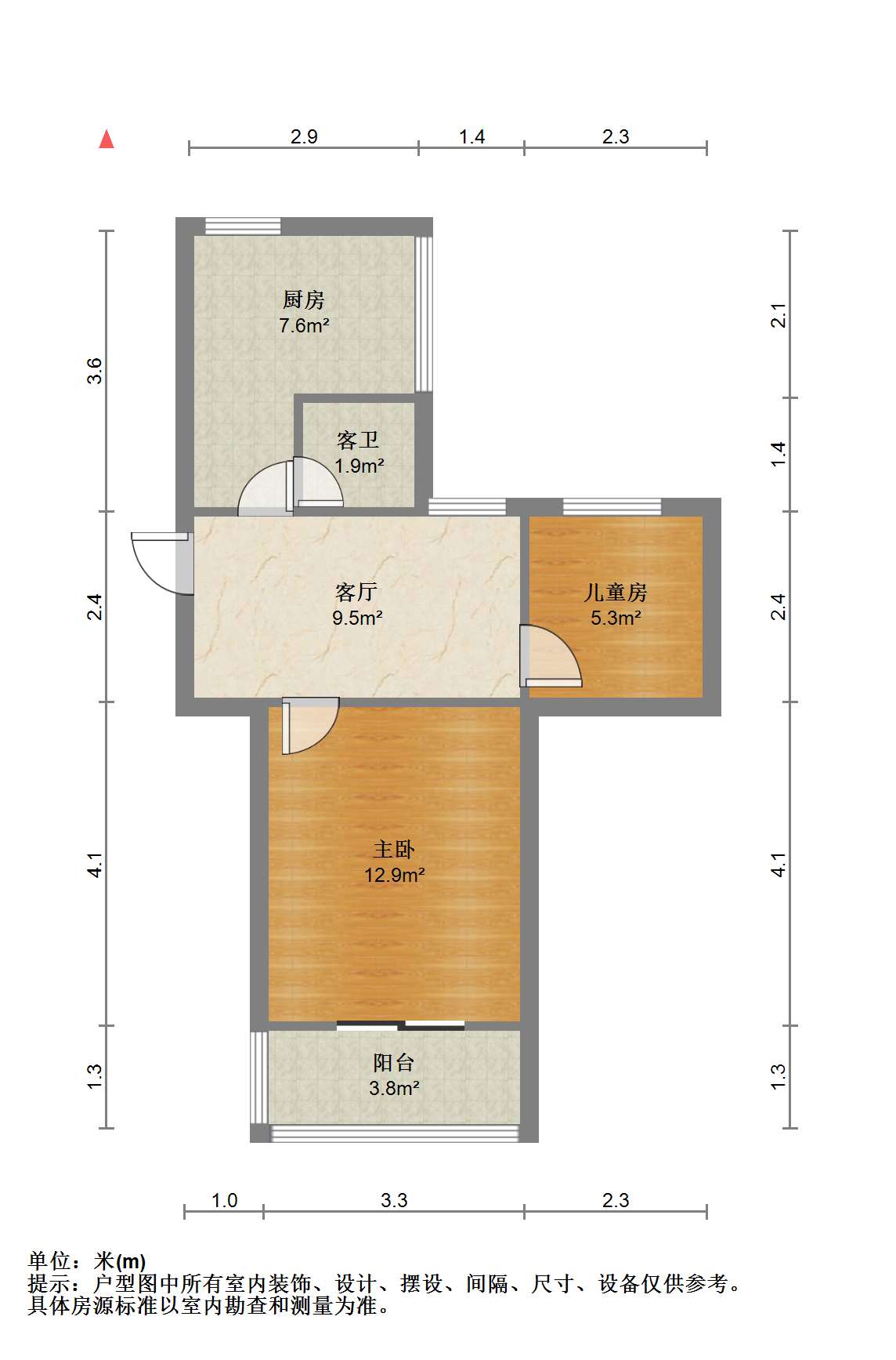 城南二村 2室1厅1卫 57.9m&sup2;