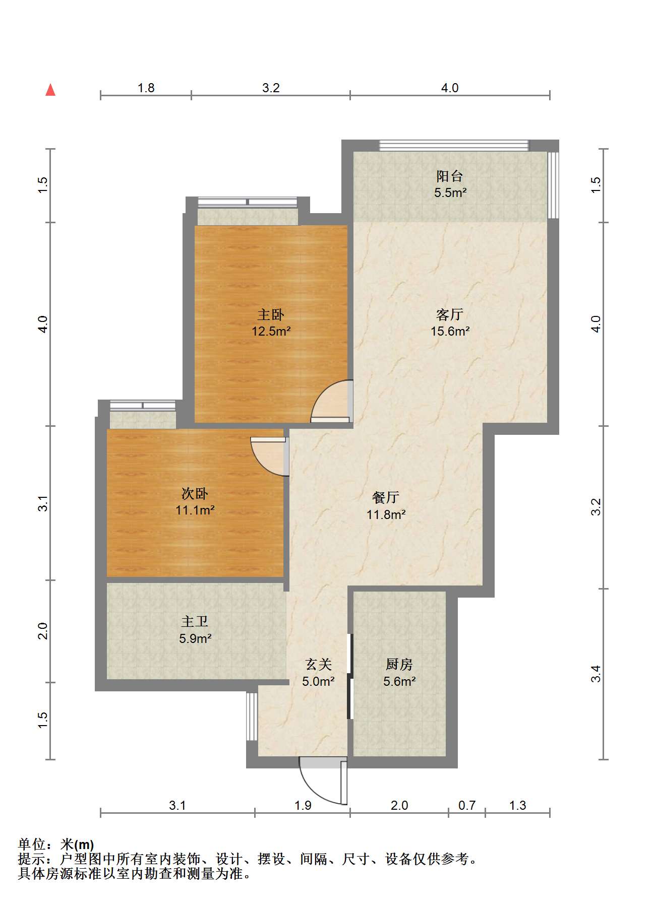 尚海城 2室2厅1卫 89m&sup2;