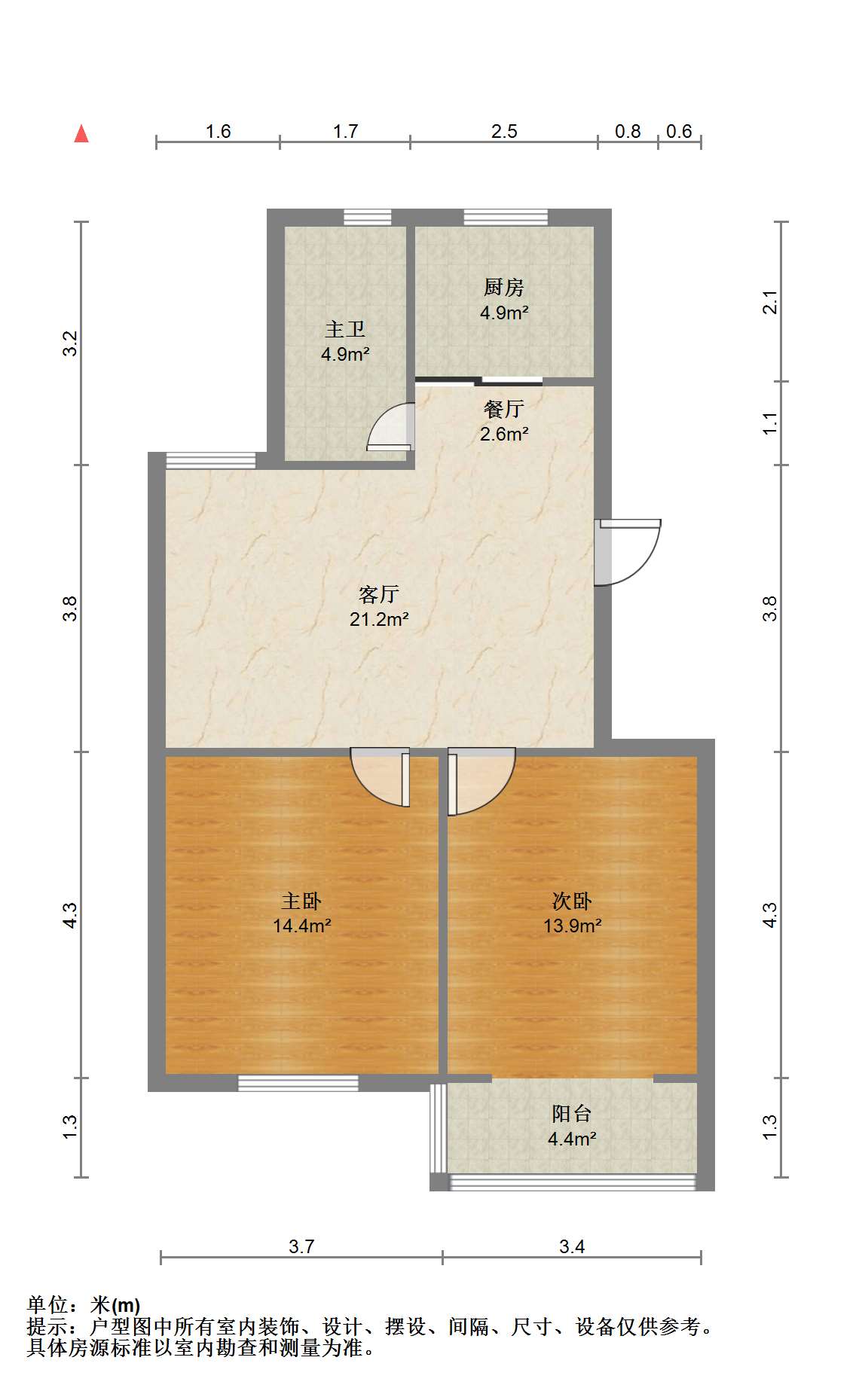 光明南村 2室2厅1卫 86.49m&sup2;
