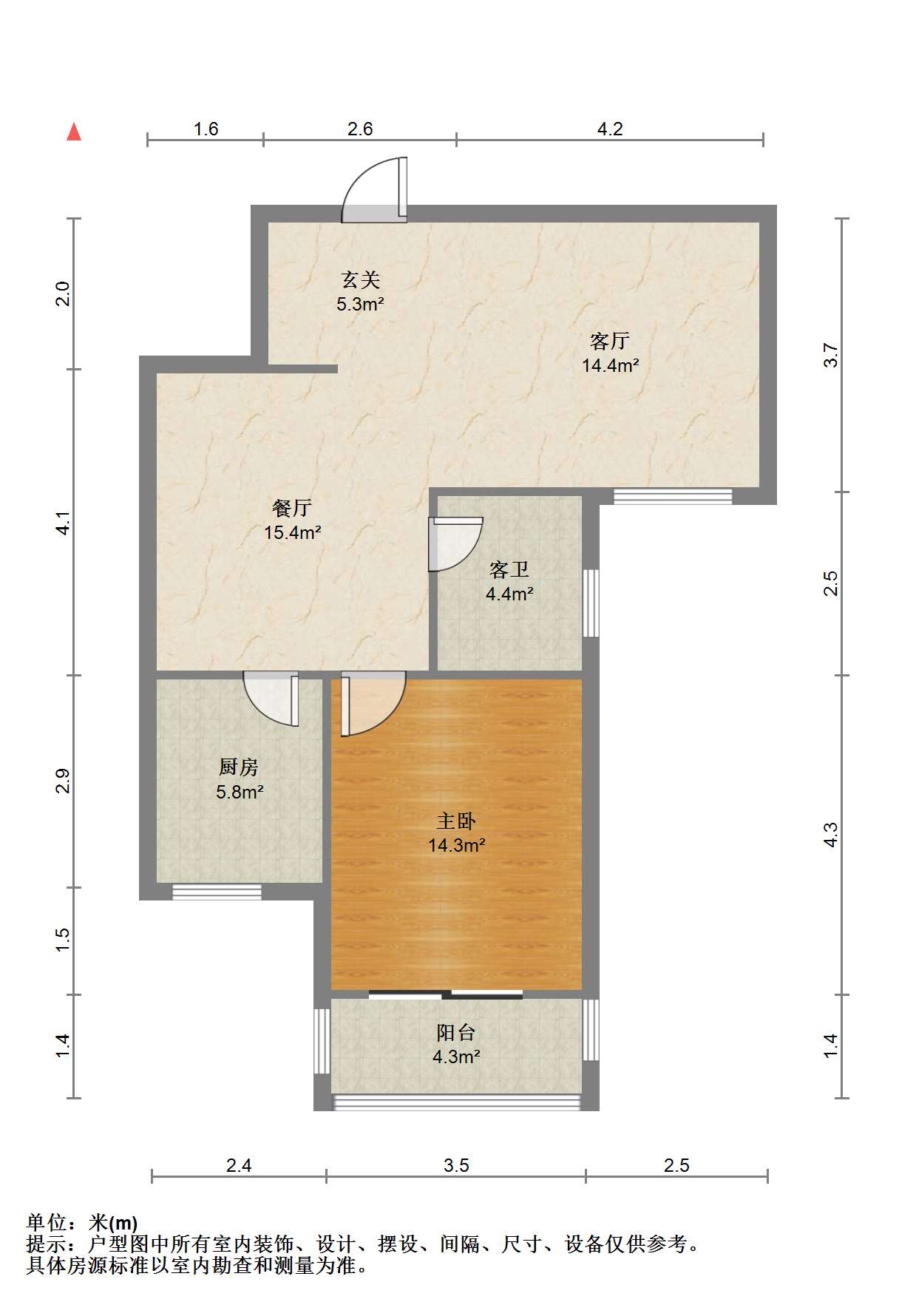 濠景仁居 1室2厅1卫 82.00m&sup2;