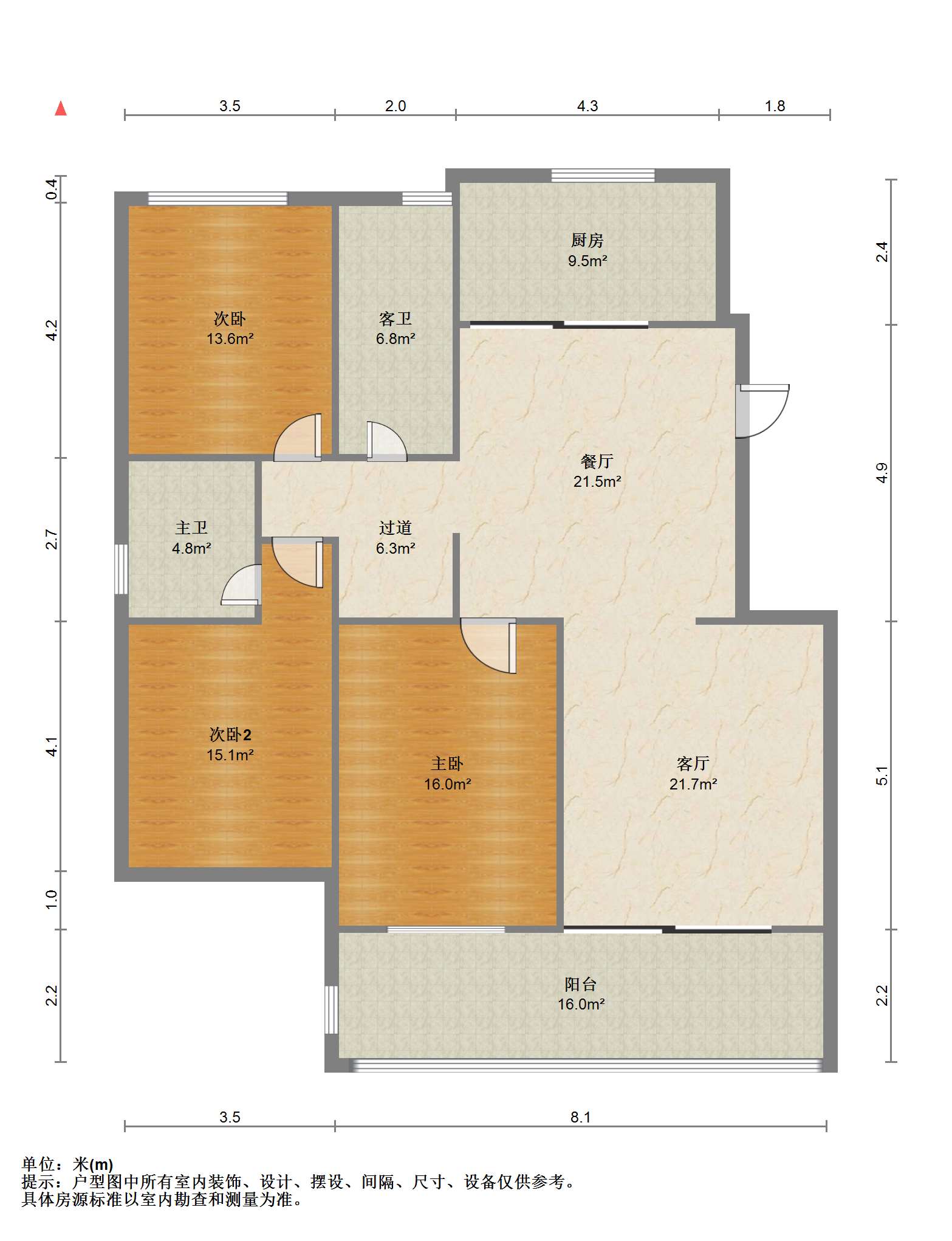 佳成花苑 3室2厅2卫 147m&sup2;