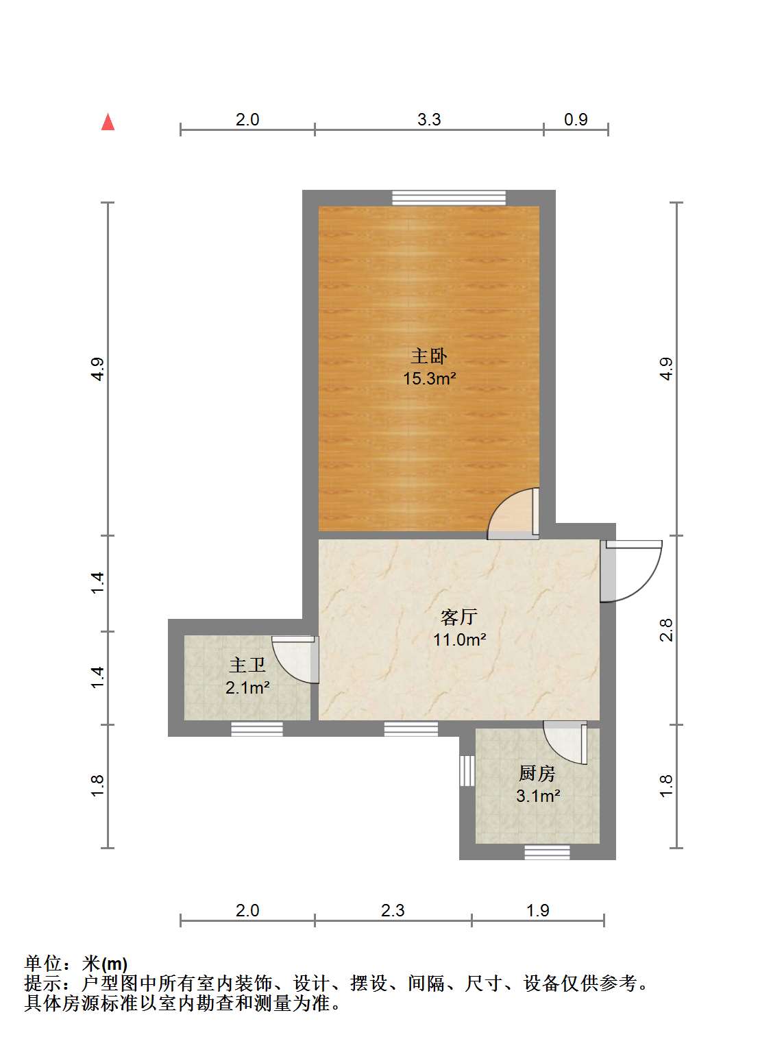 虹桥新村(朝霞路) 1室1厅1卫 45.66m&sup2;