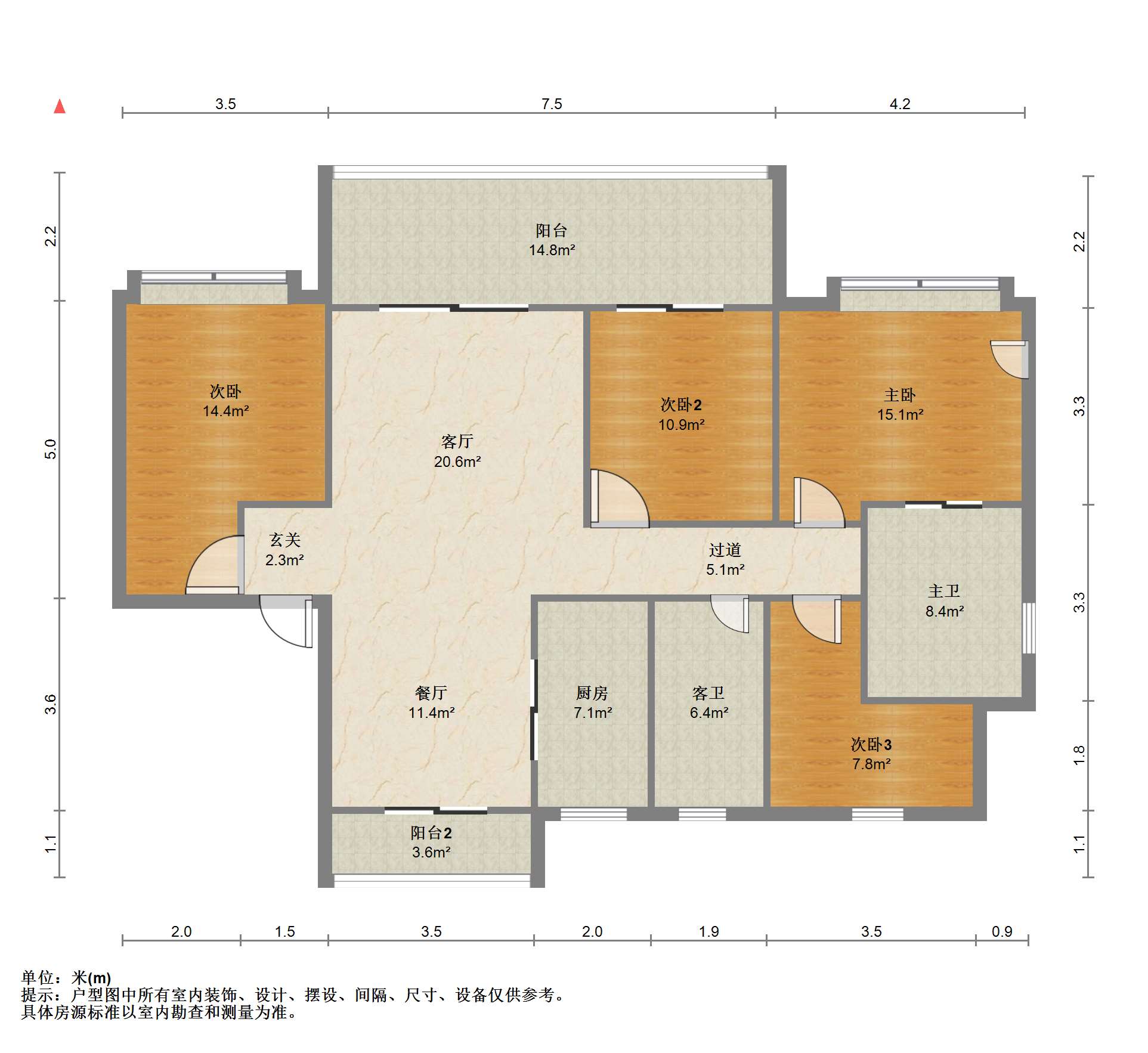 招商新城雍景湾 4室2厅2卫 139m&sup2;