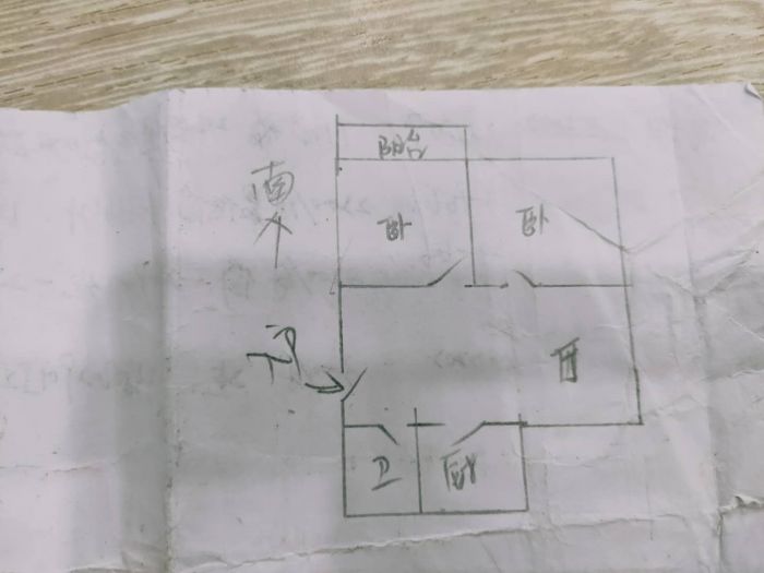 荟景苑 2室1厅1卫 87.49m&sup2;