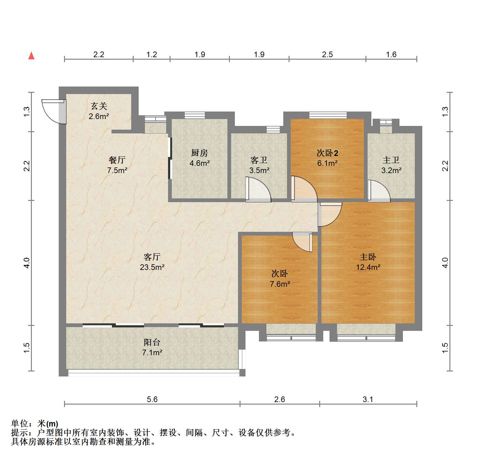 南通金鹰世界&middot;尚府 3室2厅2卫 138m&sup2;