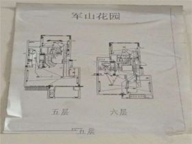 军山花园 4室2厅4卫 255.00m&sup2;