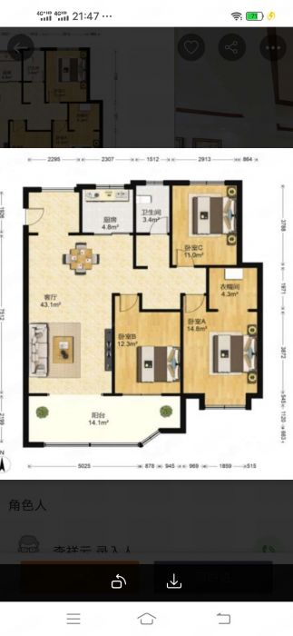 绿地新都会 3室2厅2卫 138.11m&sup2;