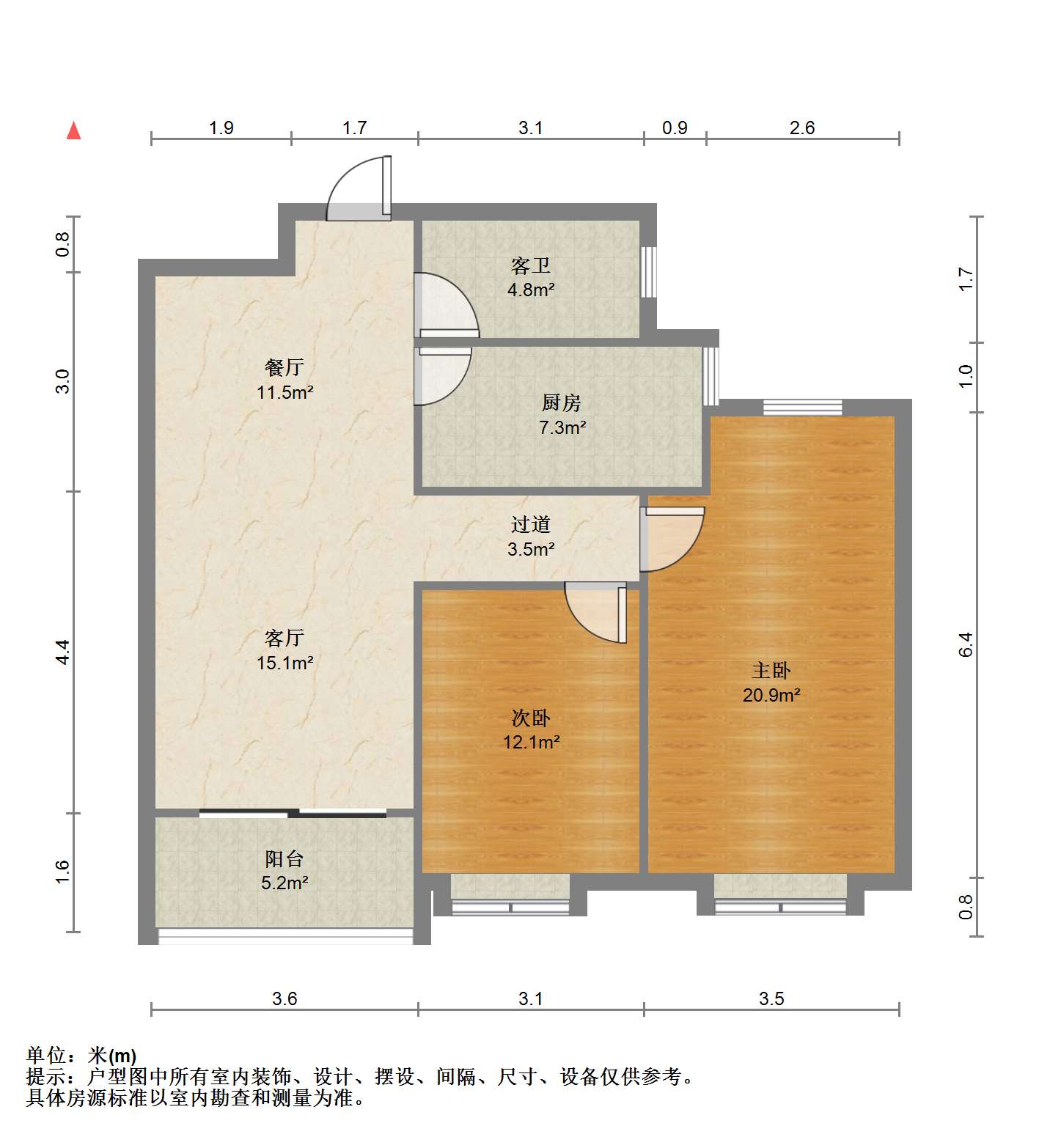 和融•优山美地名邸 2室2厅1卫 99m²