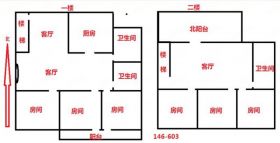 郭里园 6室2厅3卫 139.2m&sup2;