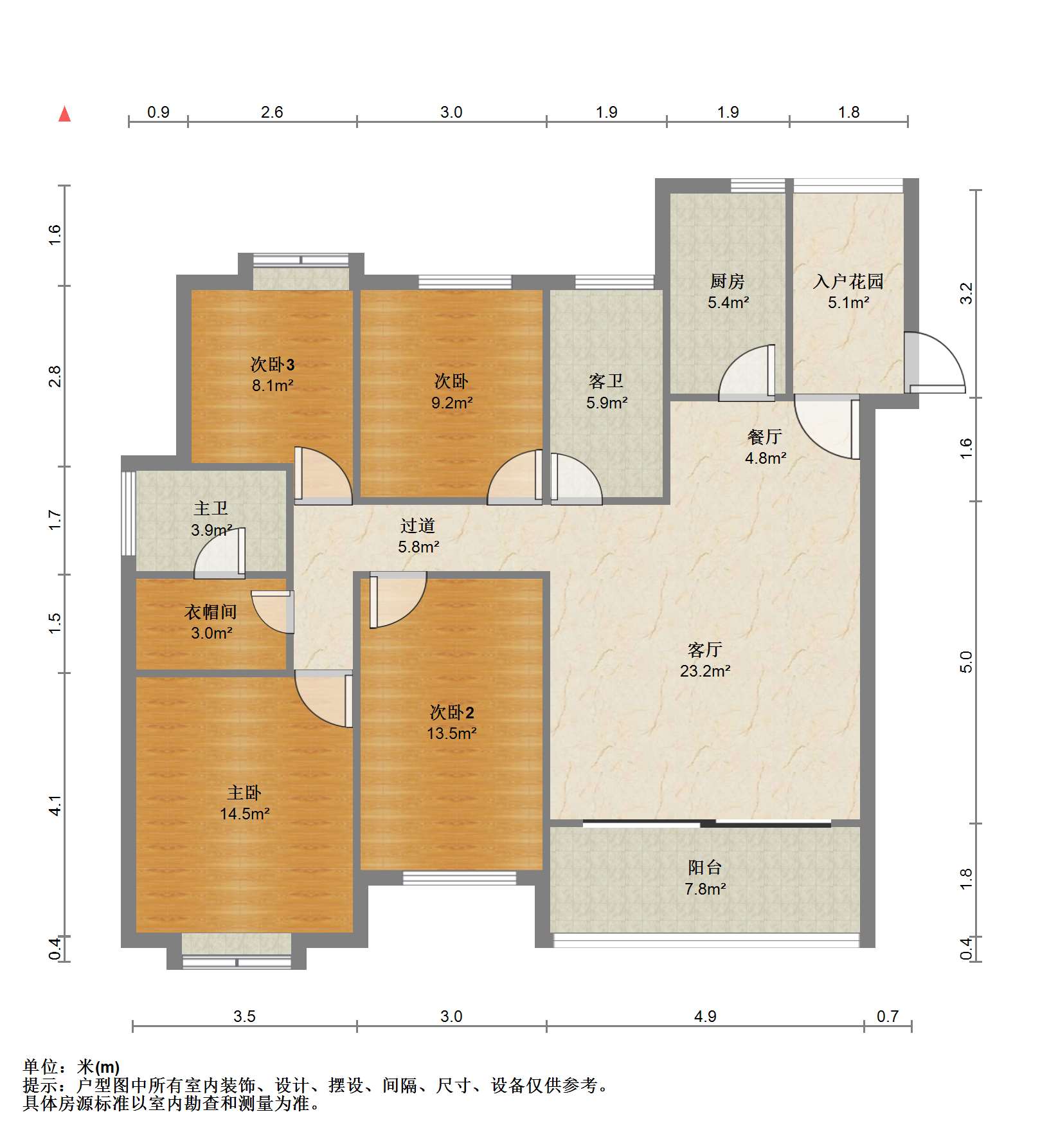 皇家花园北区 3室2厅2卫 141m&sup2;
