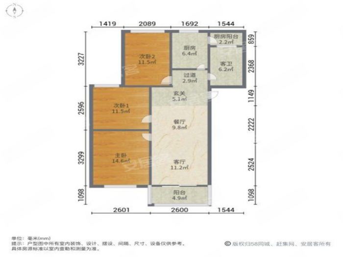学士府 4室厅卫 107m&sup2;