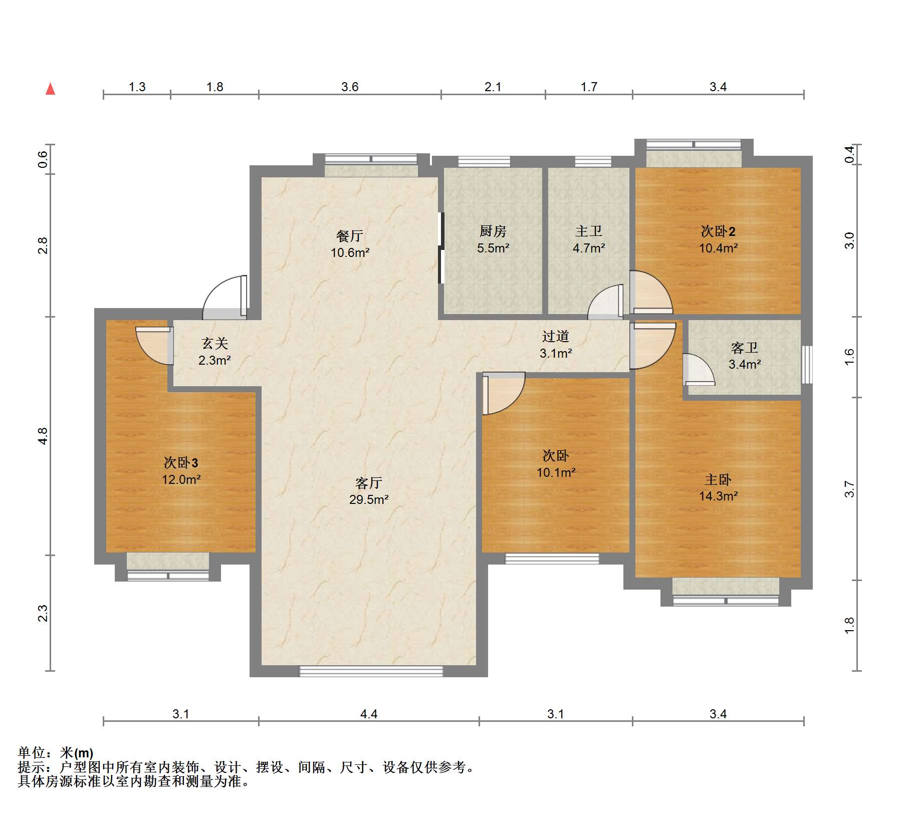 春江阅 4室2厅2卫 143m&sup2;