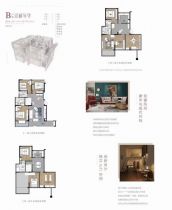 星湖郡 2室2厅2卫 254m&sup2;