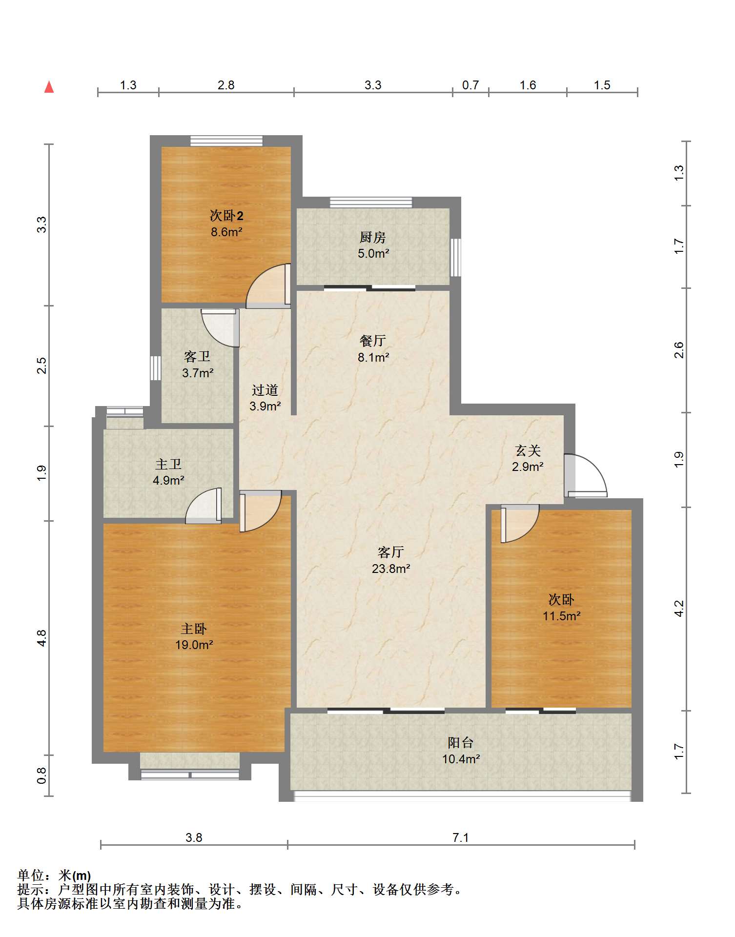 中海上东区 3室2厅2卫 125m&sup2;