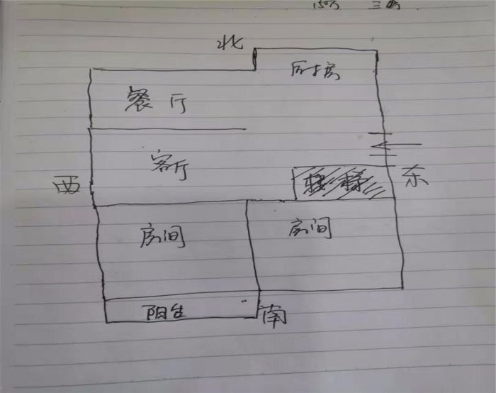 五一新村西区 3室2厅1卫 138m&sup2;