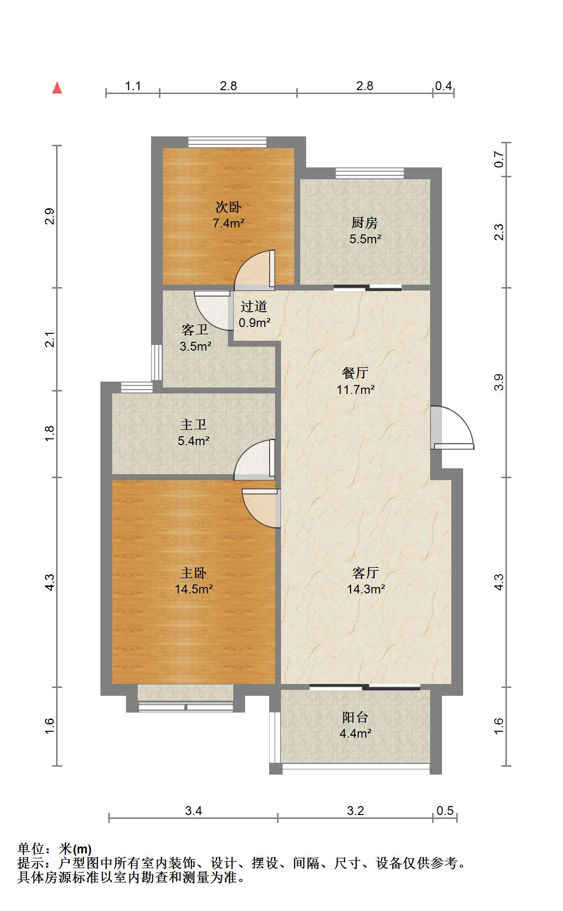 仁恒公园世纪 2室2厅2卫 93m&sup2;