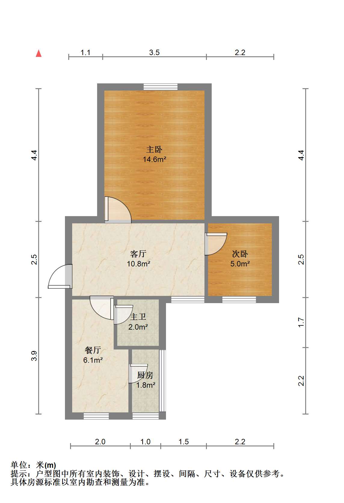 城南二村 2室1厅1卫 52.00m&sup2;