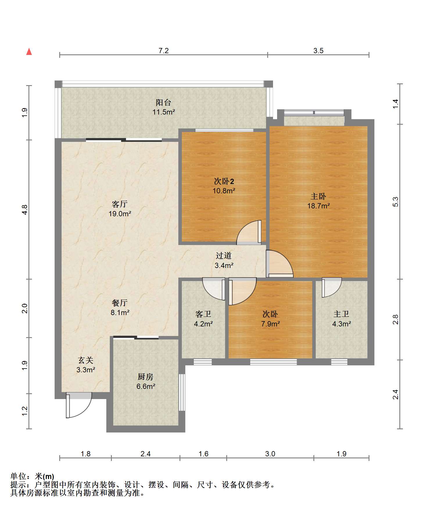 华强城四期 3室2厅2卫 123.88m&sup2;