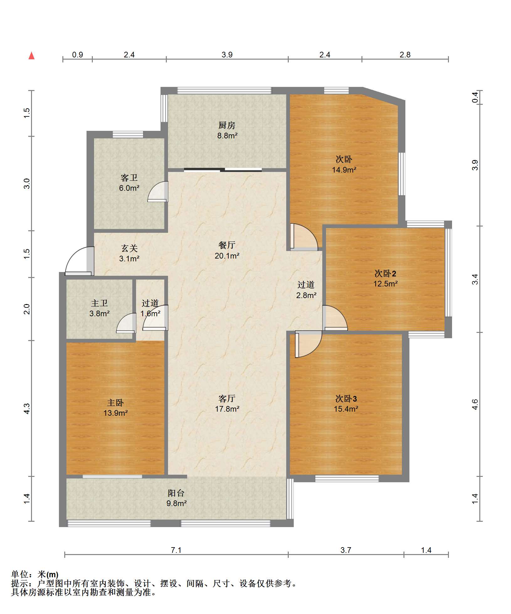 和兴花苑 4室2厅2卫 148.51m&sup2;
