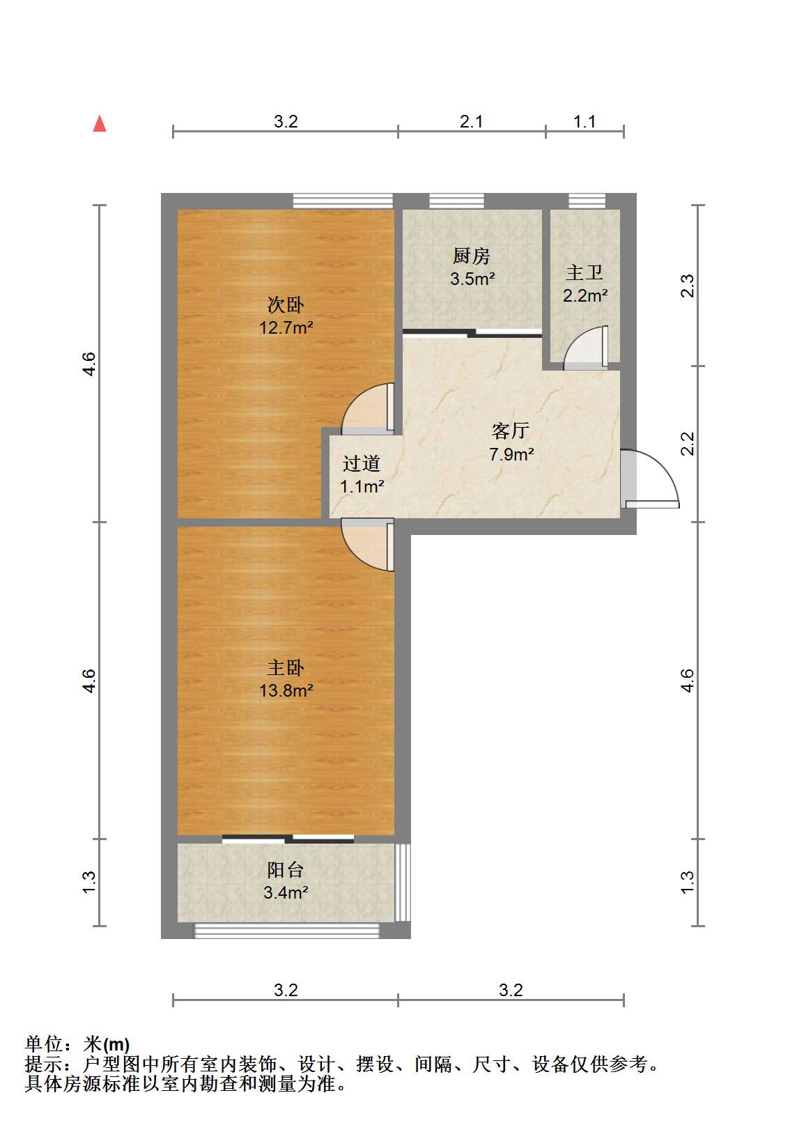新建路新村(新建花苑) 2室1厅1卫 61.43m&sup2;