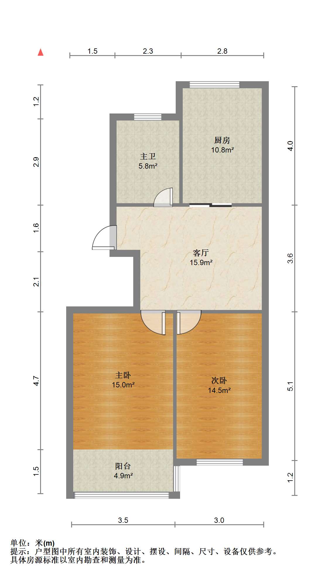 五山公寓 2室2厅1卫 82.47m&sup2;