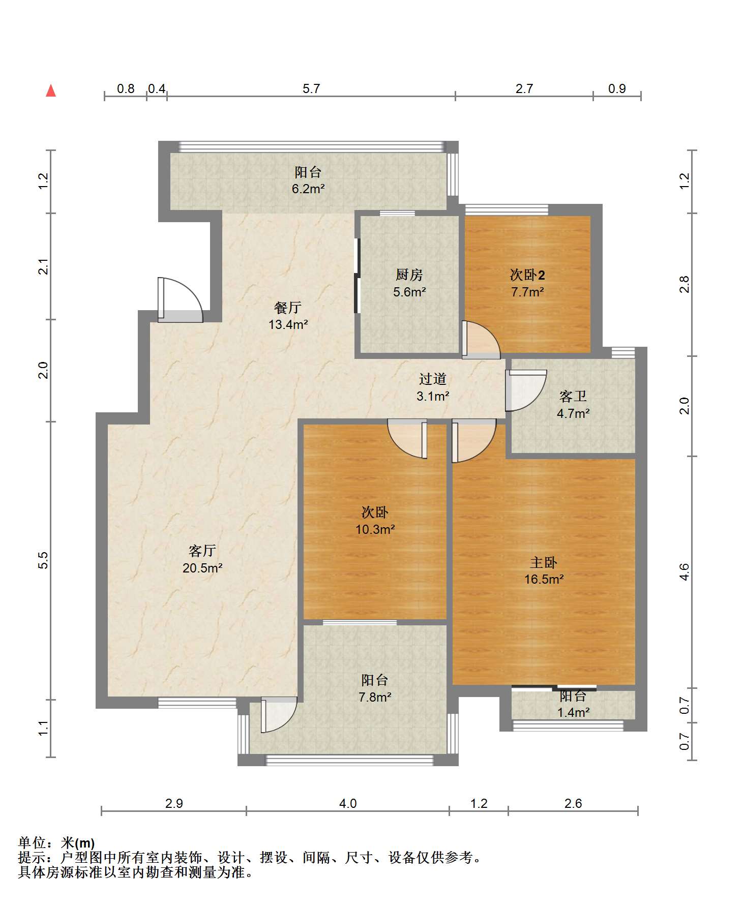 军山汇贤居 3室2厅1卫 113m&sup2;