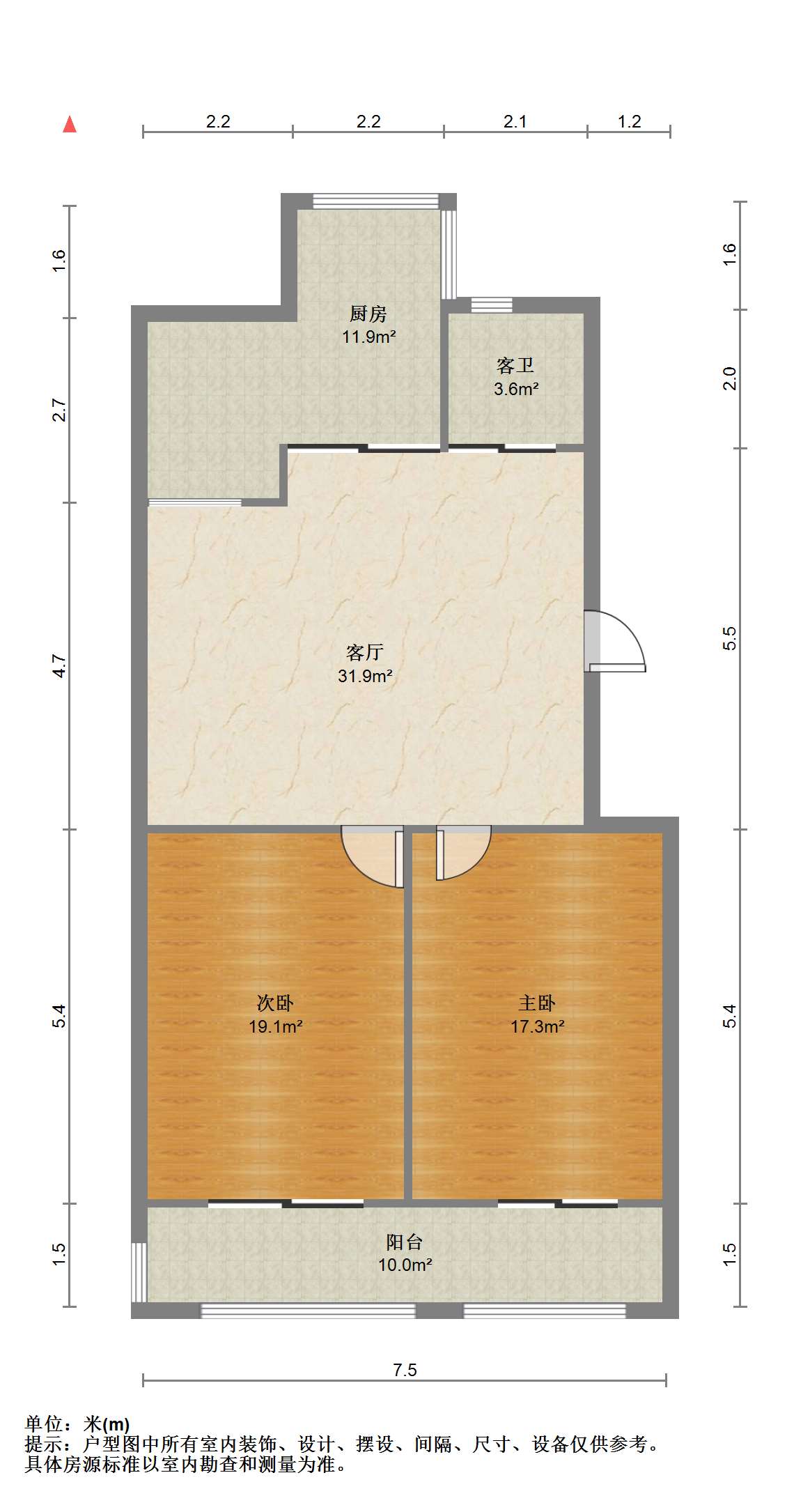 和盛林荫水岸 2室2厅1卫 95m&sup2;